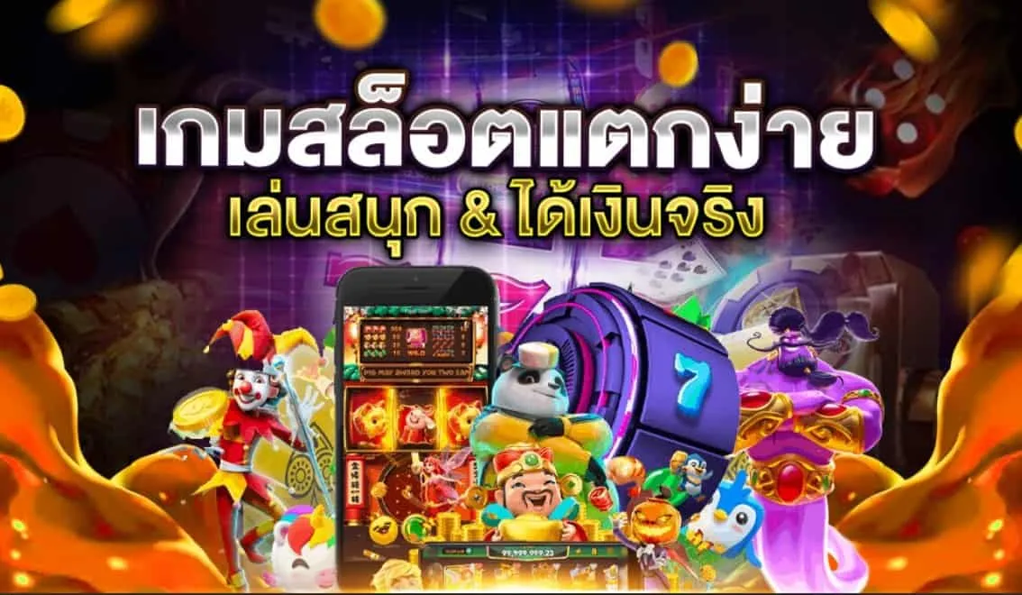 ทีเด็ด88