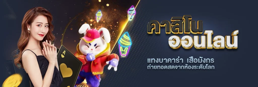 UltraBet88