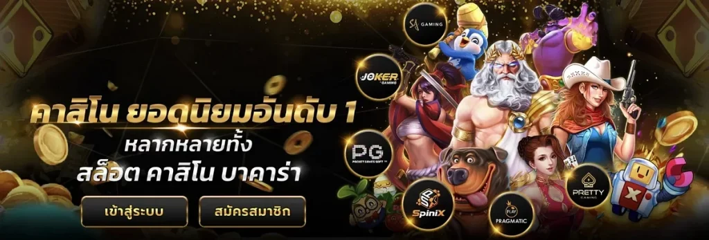 ฟอก88