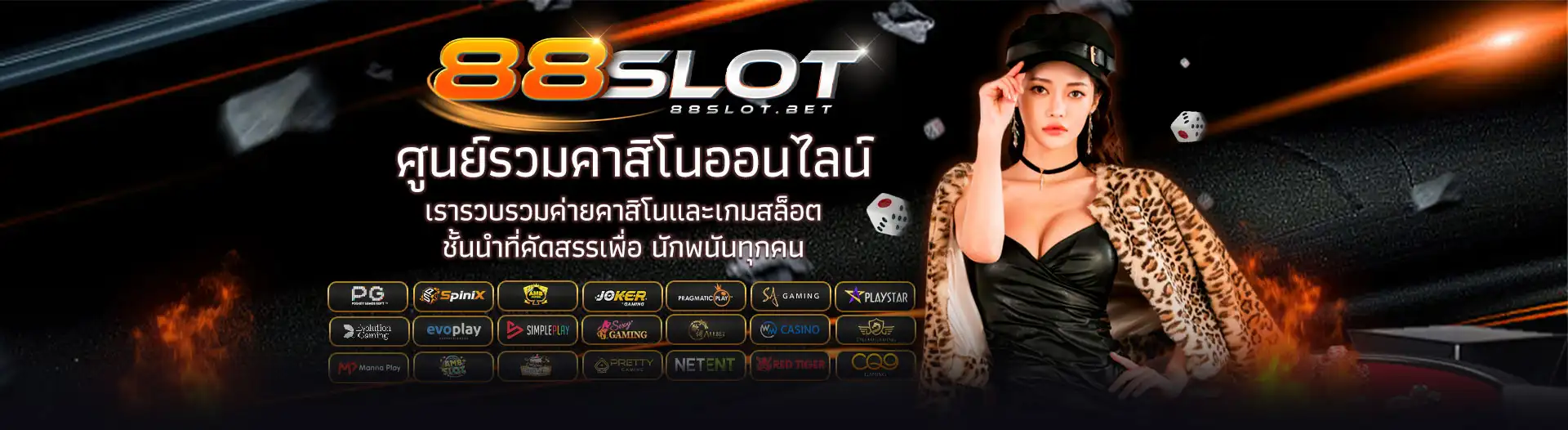 88slot